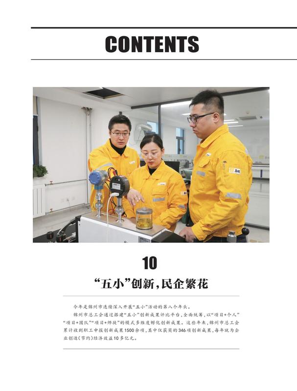 202412B目录1.jpg