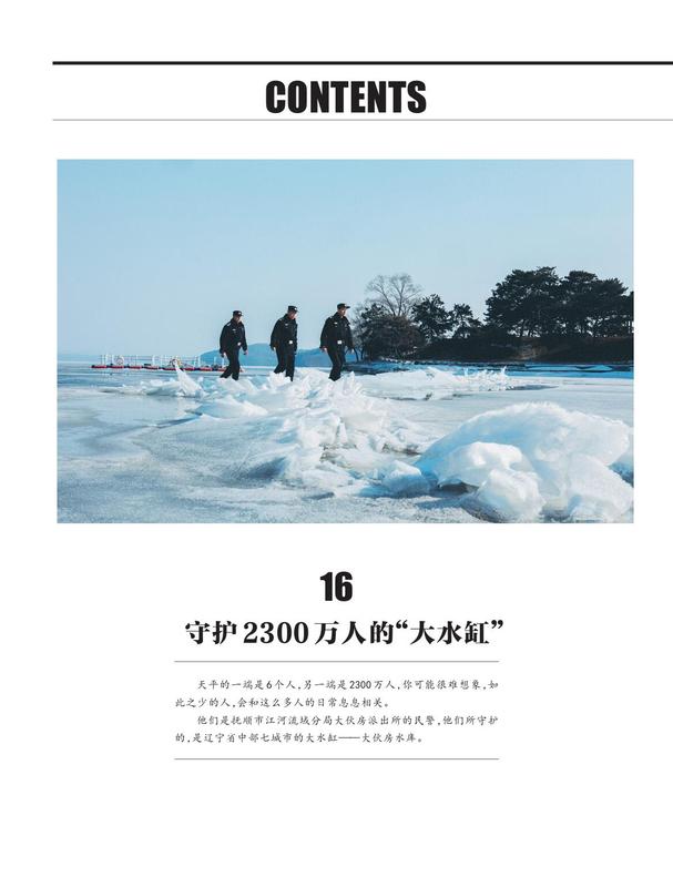 202412C目录1.jpg