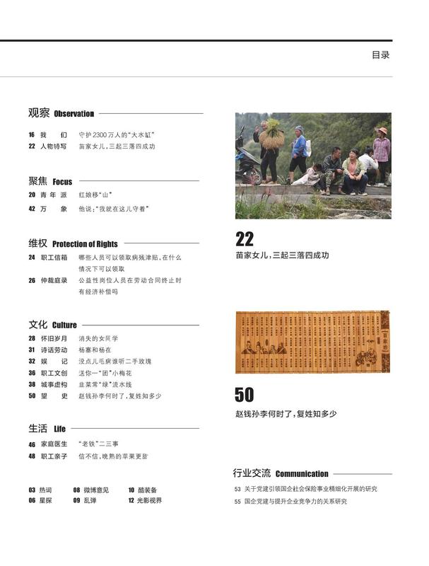 202412C目录2.jpg
