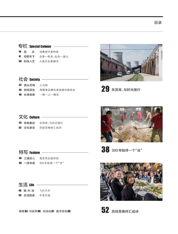 202412A目录2.jpg