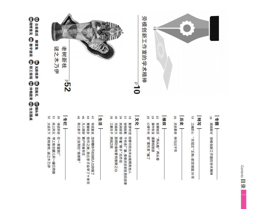 202103B目录.jpg
