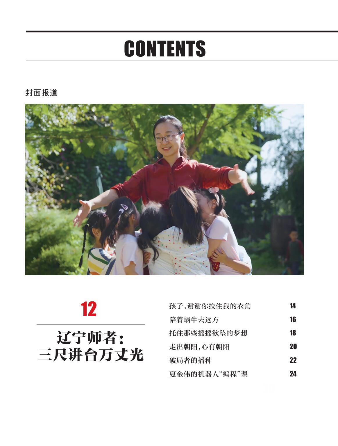202603A目录1.jpg