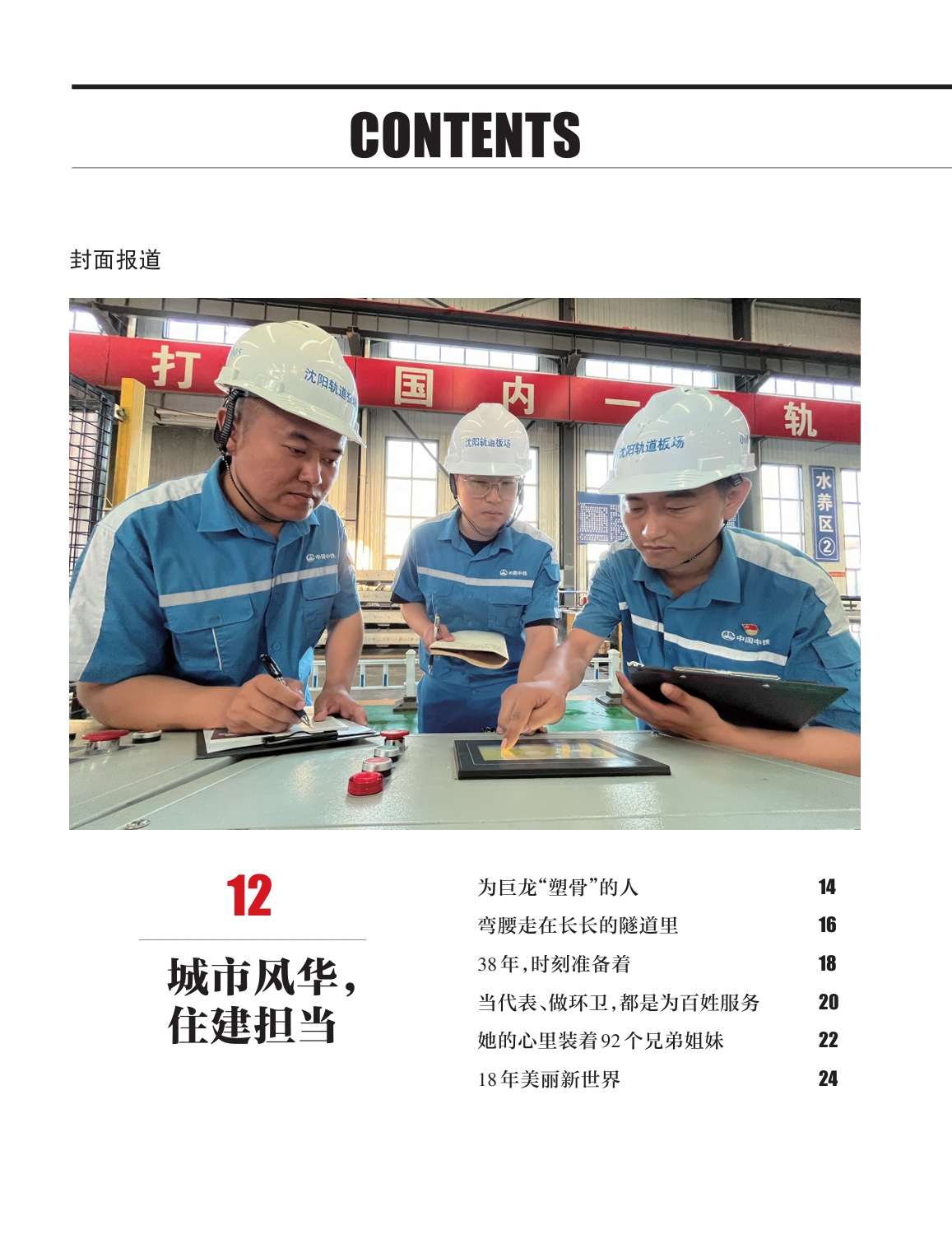 202605A目录1.png