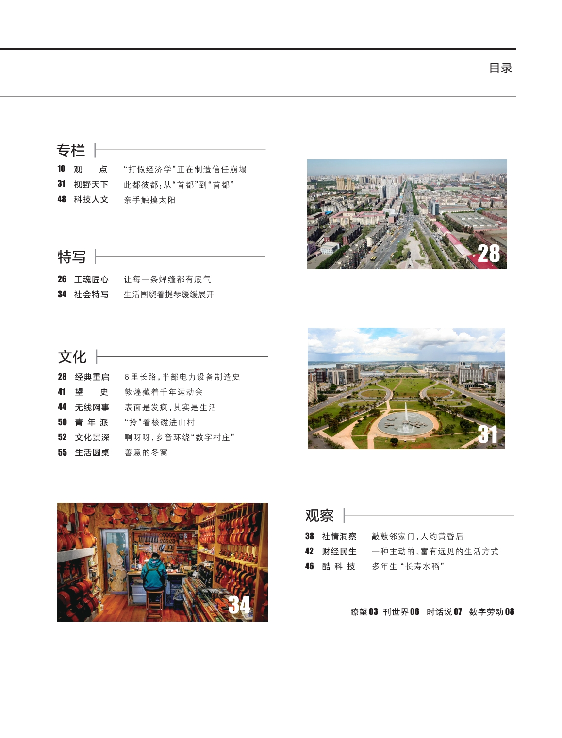 202605A目录2.png