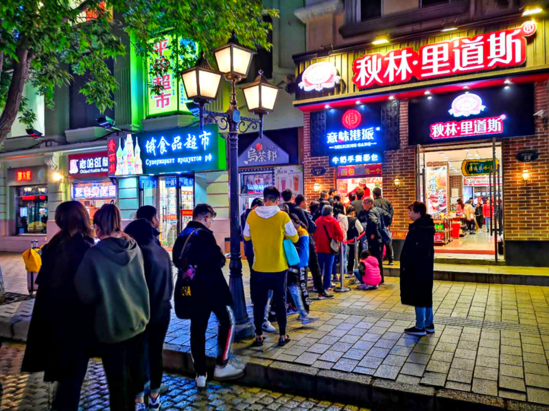 图虫创意-970357408582205550