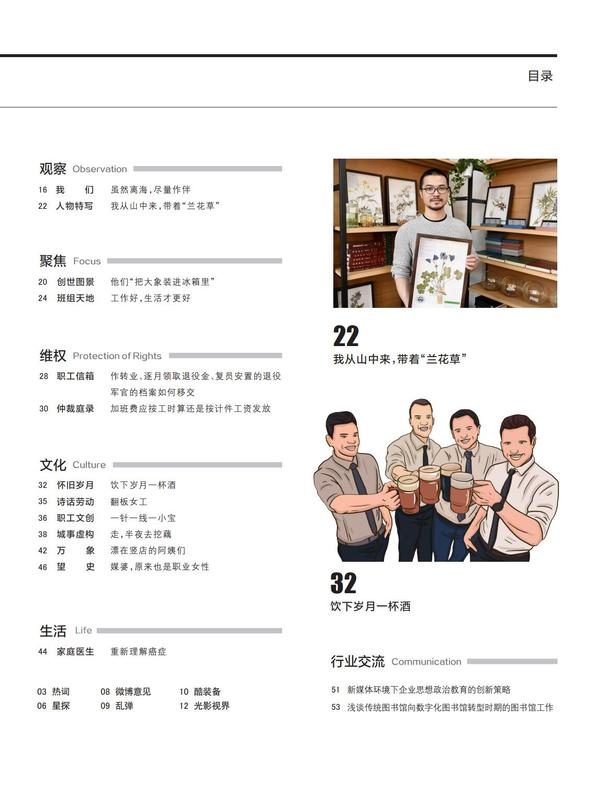 202405C目录2.jpg