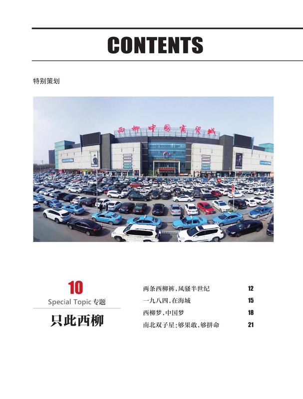 202502B目录1.jpg