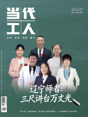 202603A总第982期
