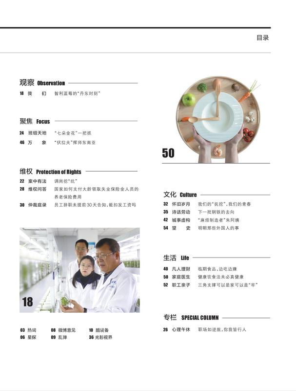 202502C目录2.jpg