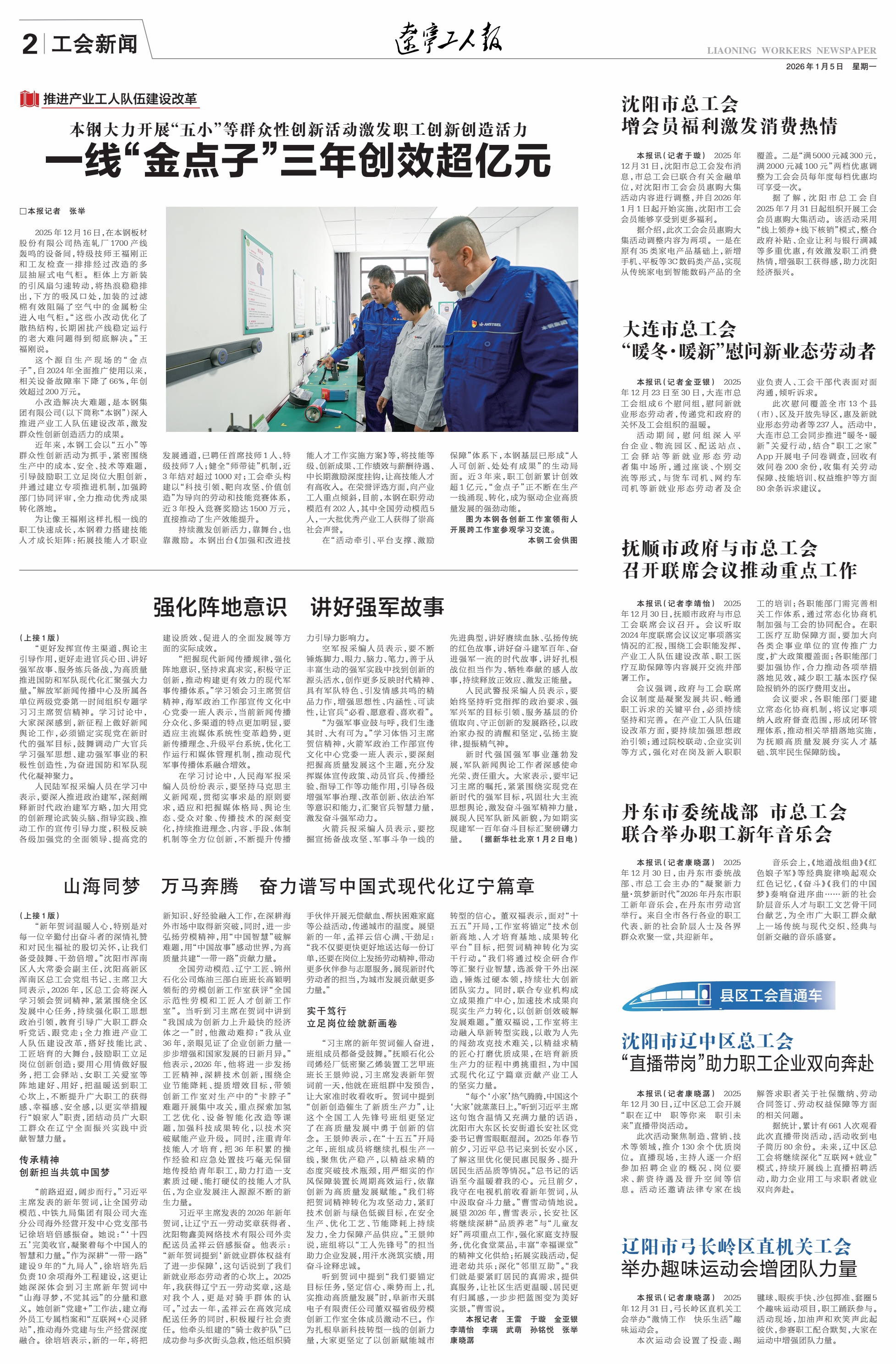 2026-3-13-4_Print.jpg