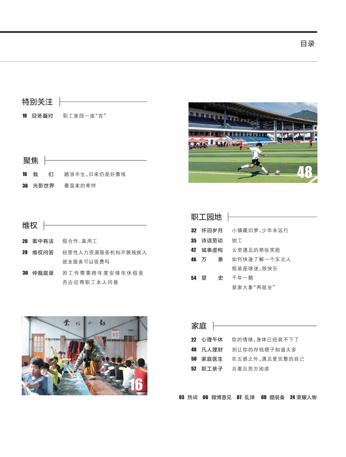 202604C目录2.jpg