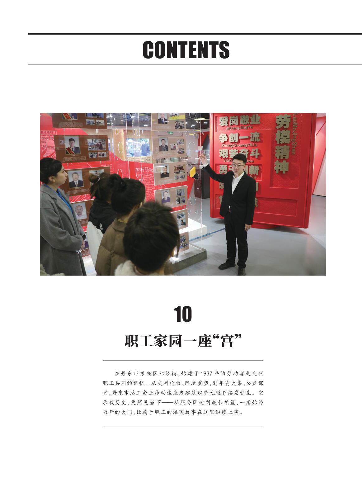 202604C目录1.jpg