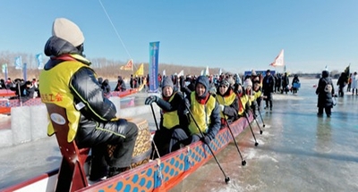 “冰舟”为媒 打造文旅体商新名片