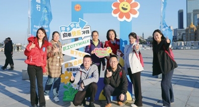 “步行+打卡”解锁文旅新体验