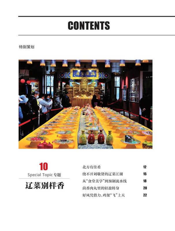 202505B目录1.jpg