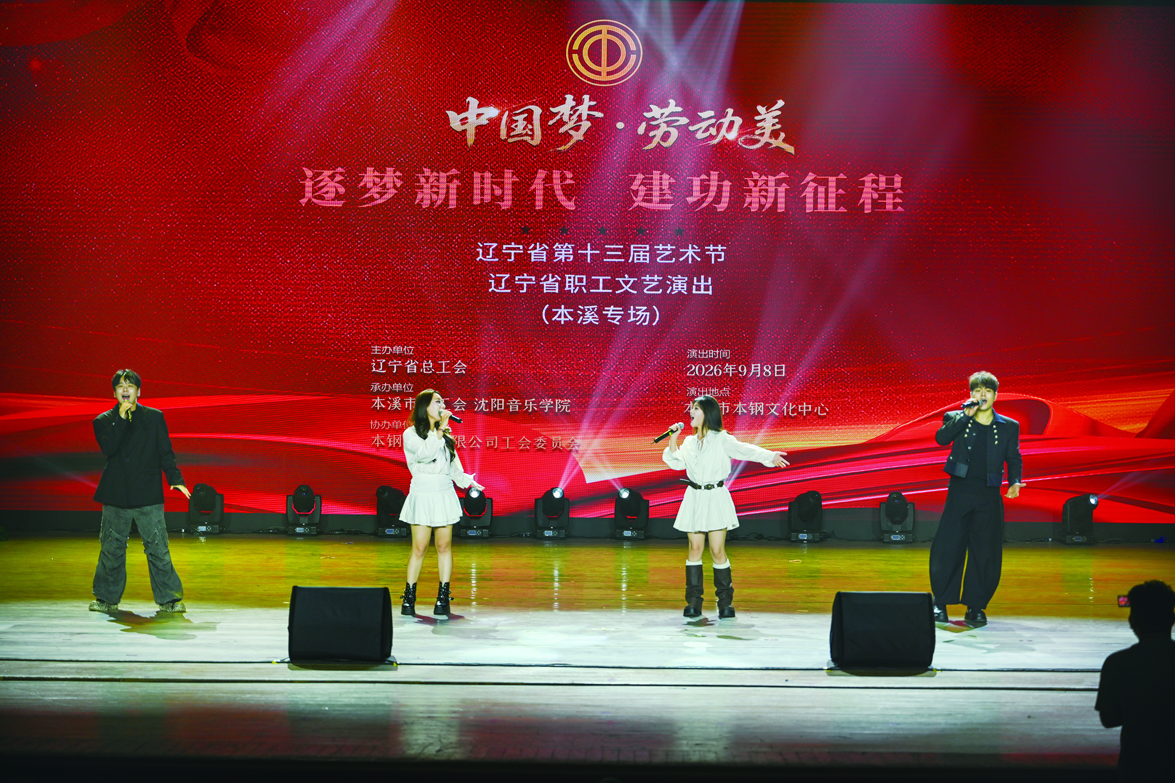 微信图片_20260910151442_108_350.jpg