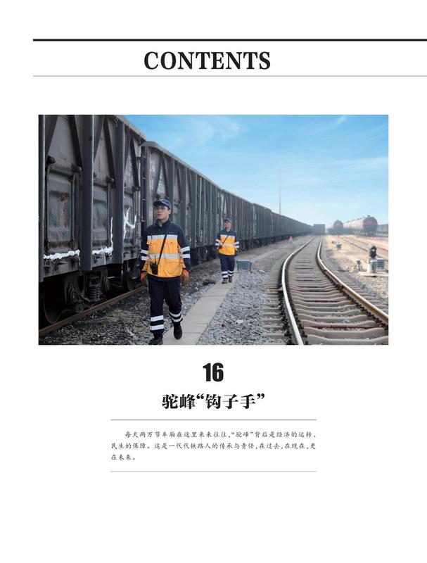 202411C目录1.jpg
