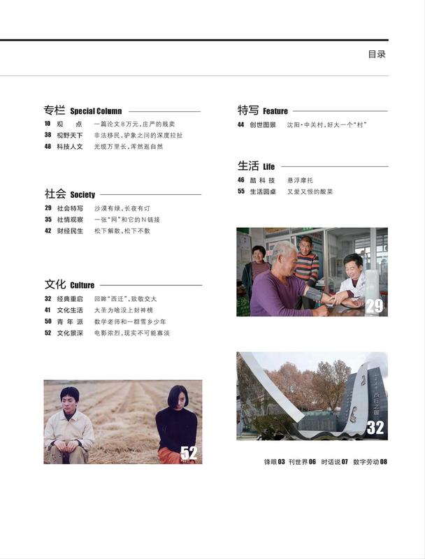 202502A目录2.jpg