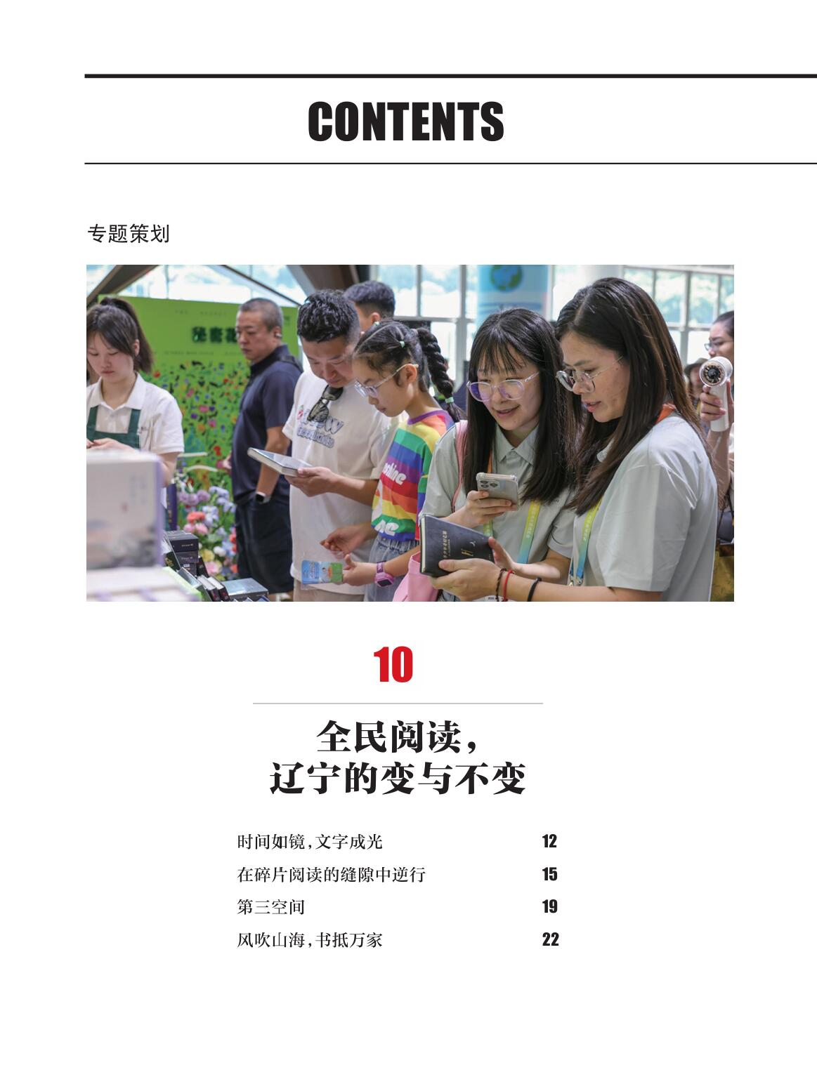 202604B目录1.jpg