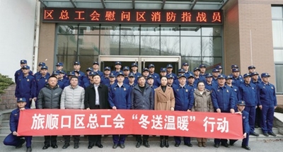 慰问消防人员传递温暖关爱