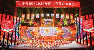 共贺新春 多彩文体活动润民心