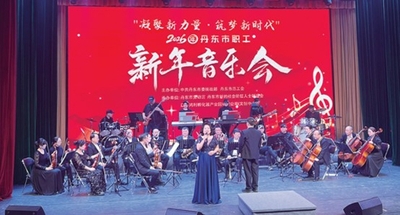 托起职工“技能梦”与“幸福梦”