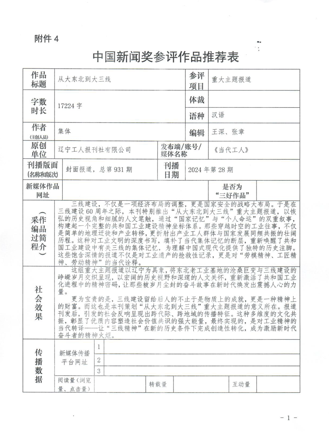 98823aad7113d16fabb507bdf6ca42e.png