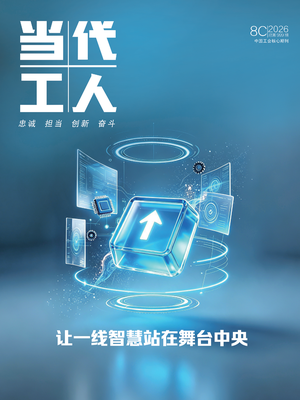202608C总第999期