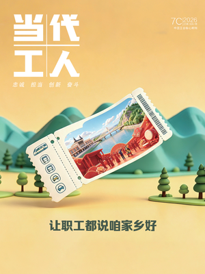202607C总第996期